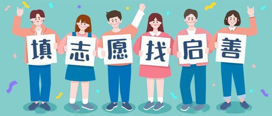 什么情况会被调剂专业 65f6c53ae91547adbc3bec9ab03ee95b.jpeg
