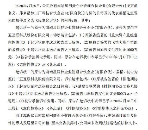 2020年7月份名义GDP_人民的名义(2)