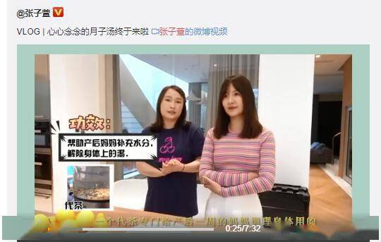 容貌|张子萱生二胎后容貌大变，苹果肌肿胀鼻子像匹诺曹，脸每次都不一样