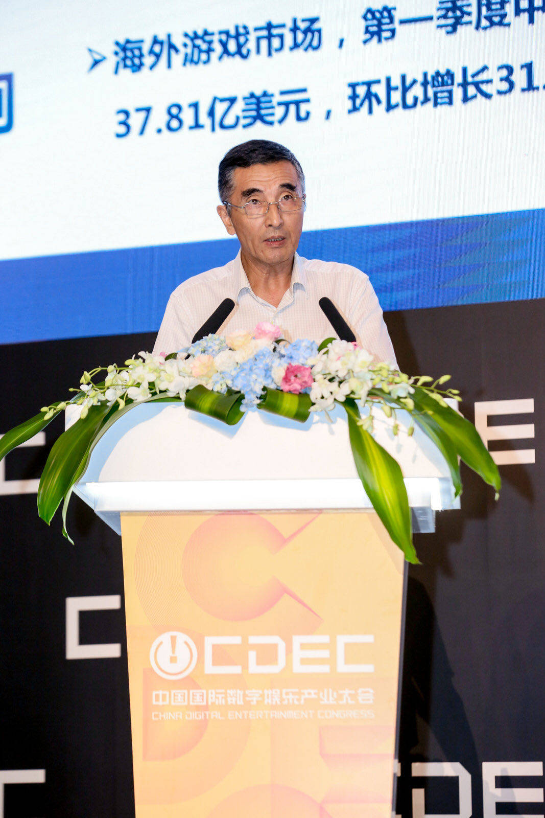 游戏|《中国游戏产业报告》发布：移动游戏增速迅猛，强调自主研发