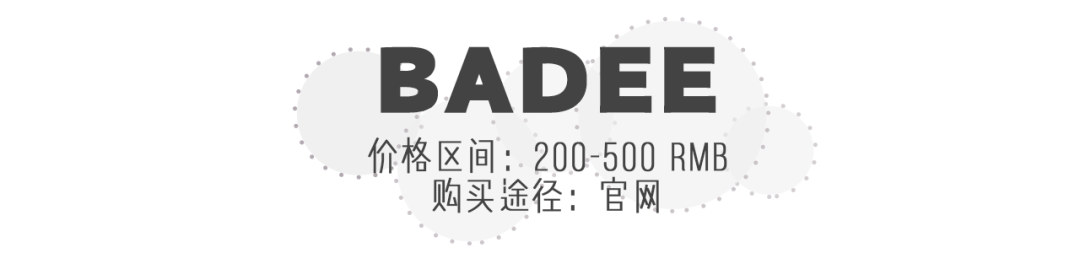 Bad|5个南韩女团最爱的小裙子品牌，200块get爱豆同款！