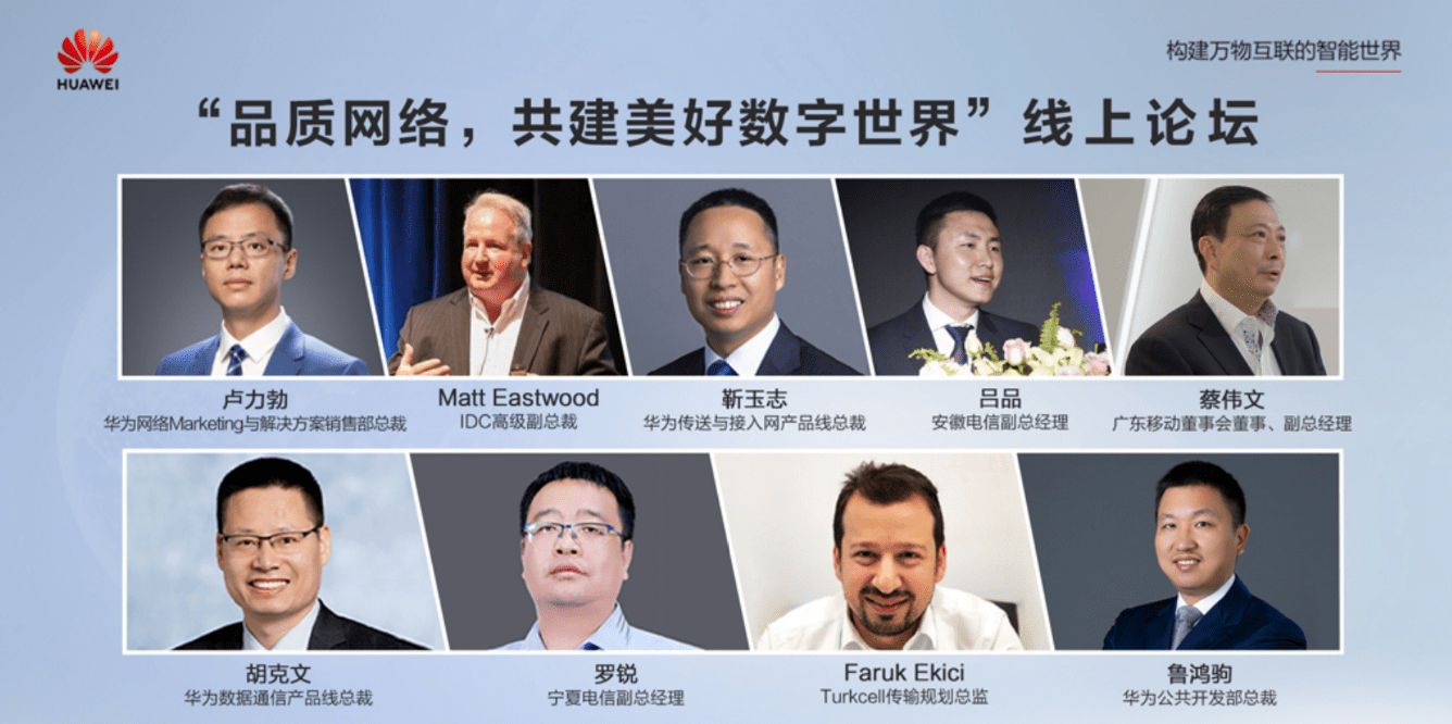 卢力勃|华为卢力勃：运营商应提供销售差异化、可保障SLA的服务