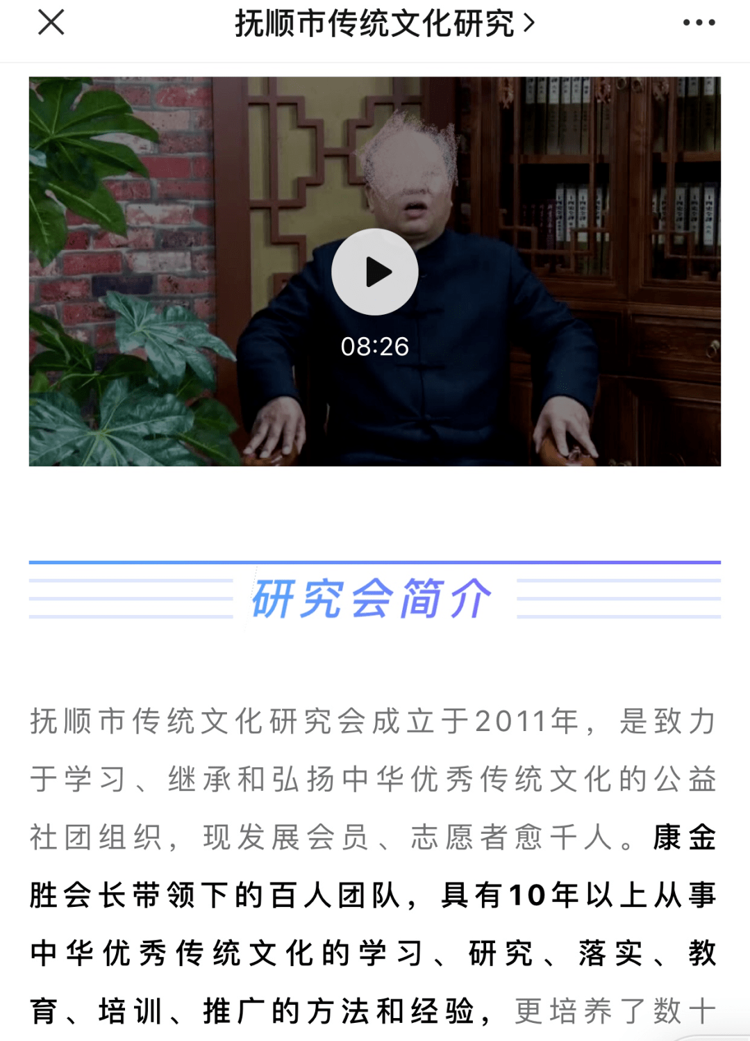 辽宁抚顺|“戴‘美瞳’女生不正经”：“女德班”成了“打不死的小强”？｜新京报快评