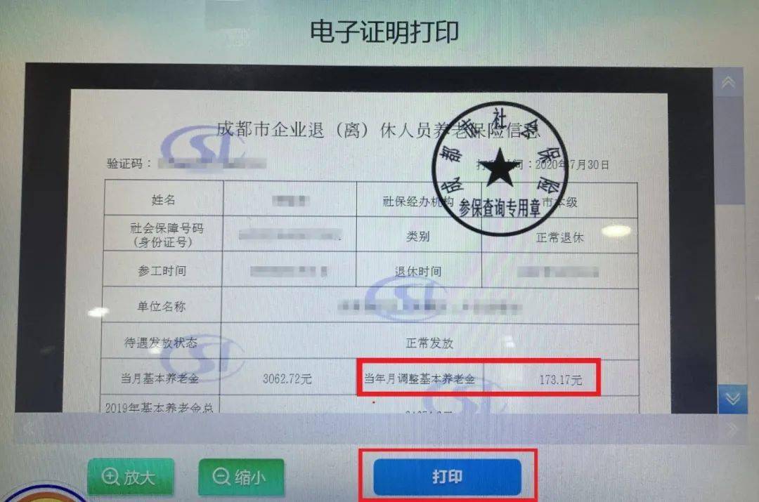 人口搜索_人口老龄化(2)