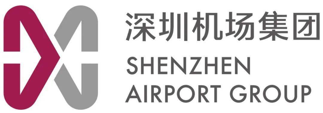 展商推荐深圳机场中国境内集海陆空联运为一体的现代化大型国际空港