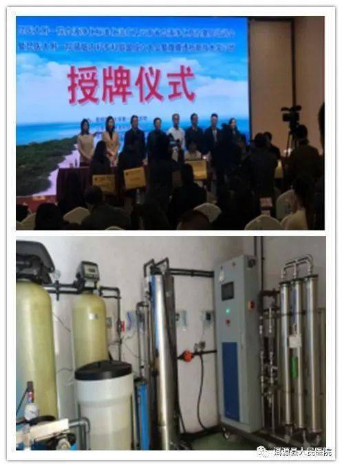 血液|记我院内四科血透室