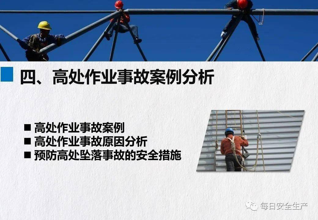 青岛发生一起事故致1人死亡!暂停建设/施工/监理单位、项目经理/总监招投标资格!