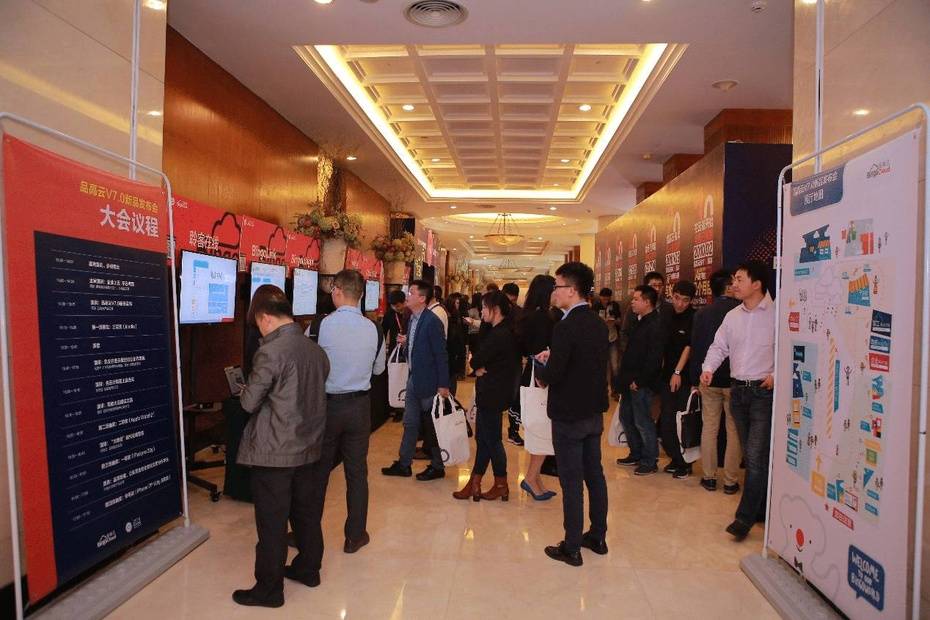 高云|不一样的发布会 不一般的品高云