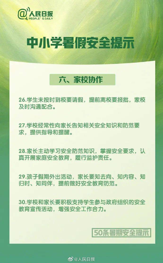 李克辉|男童坐小黄鸭被吹向深海，发现时头朝下一动不动！你对大海的力量一无所知…