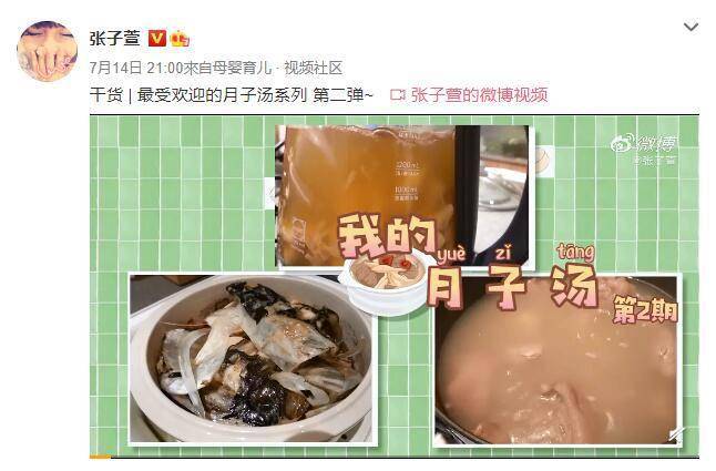 容貌|张子萱生二胎后容貌大变，苹果肌肿胀鼻子像匹诺曹，脸每次都不一样