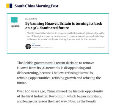 华为|中国驻英大使刘晓明：拒绝华为就是拒绝未来