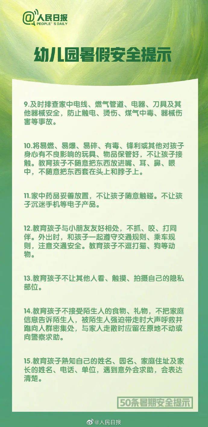 李克辉|男童坐小黄鸭被吹向深海，发现时头朝下一动不动！你对大海的力量一无所知…