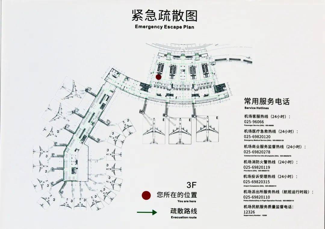 今天 南京机场大变化 这份最强出行攻略请收好!