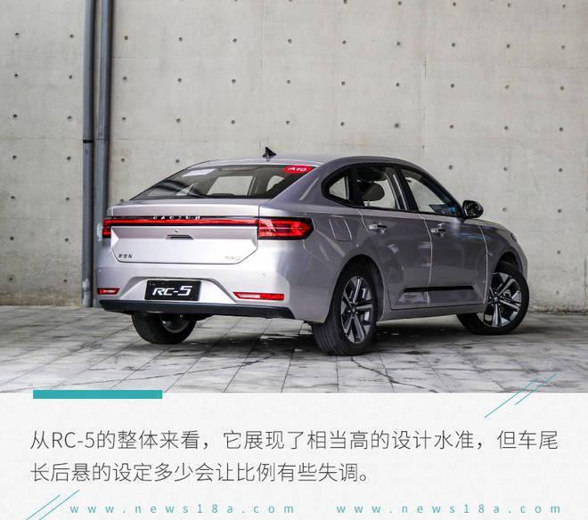 也正是如此,新宝骏rc-5(参数|图片)的外观很难给大家带来惊喜,尤其是