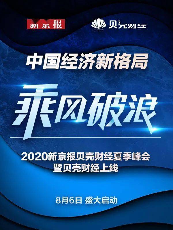娃哈哈|娃哈哈妙眠酸奶饮品调查：夸大助眠功能，层级营销被疑传销