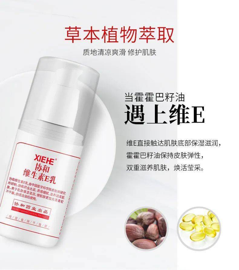 肌肤|30年老国货，别因便宜而嫌弃，一瓶用全身，真正实力派