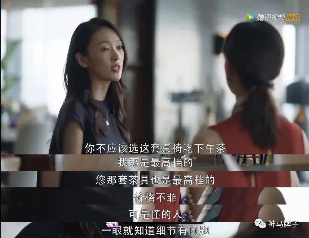 tea|Low Tea和High Tea傻傻分不清楚？看完《三十而已》，是时候恶补下午茶姿势了