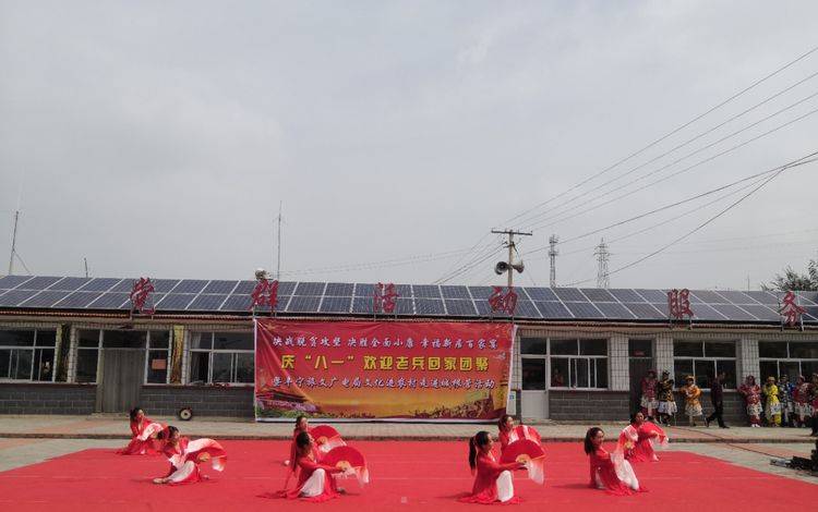 营村|丰宁县文化进万家 文艺进网络“七进活动”第五十期