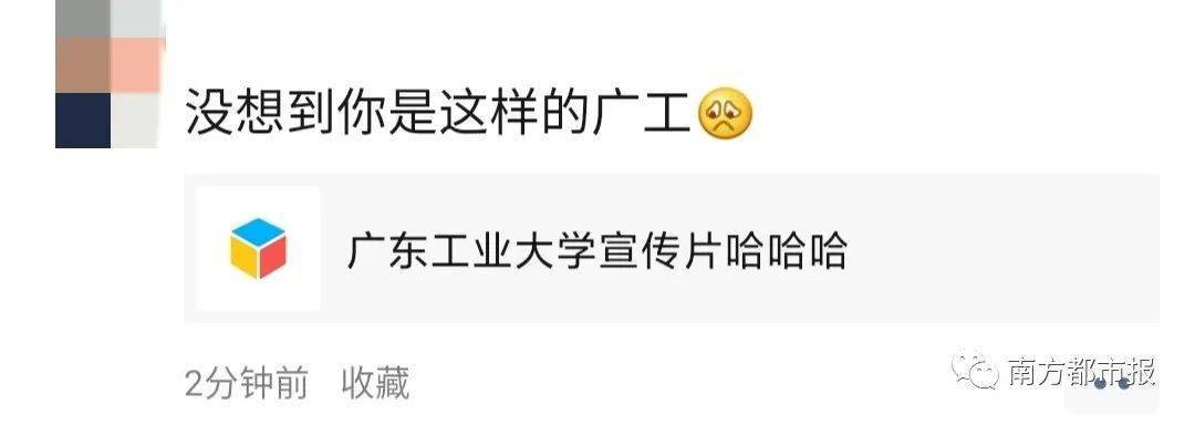 招生|高能热搜！两高校魔性招生视频刷屏！哈哈哈哈哈