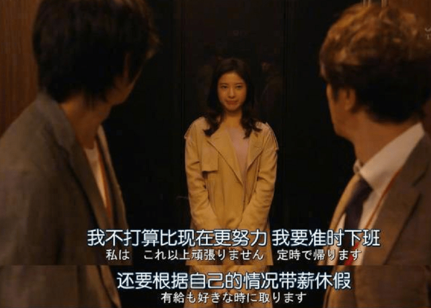 Vol|上司为什么老让你“熬夜” | 虎嗅调研Vol.13