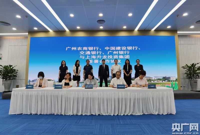 授信金额近500亿 广州黄埔打通旧改攻坚金融链条