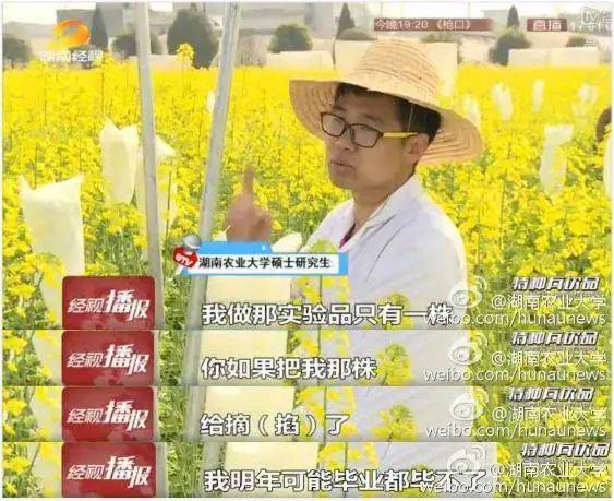 农学|农学，真的是劝退专业吗？