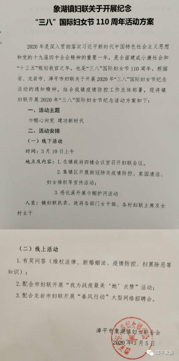 初心的力量曲谱_团结就是力量图片