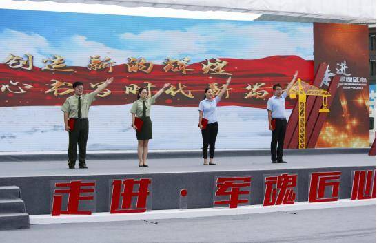 活动|中建八局“走进·军魂匠心”大型主题 宣传宣讲活动第二站在江苏园博园项目成功举办