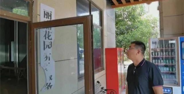 什么叫社区养老用房 5098826e4410434f8c7458e3d64c0677.jpeg