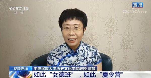 外衣|披着国学外衣死灰复燃 “女德班”为何屡禁难止？