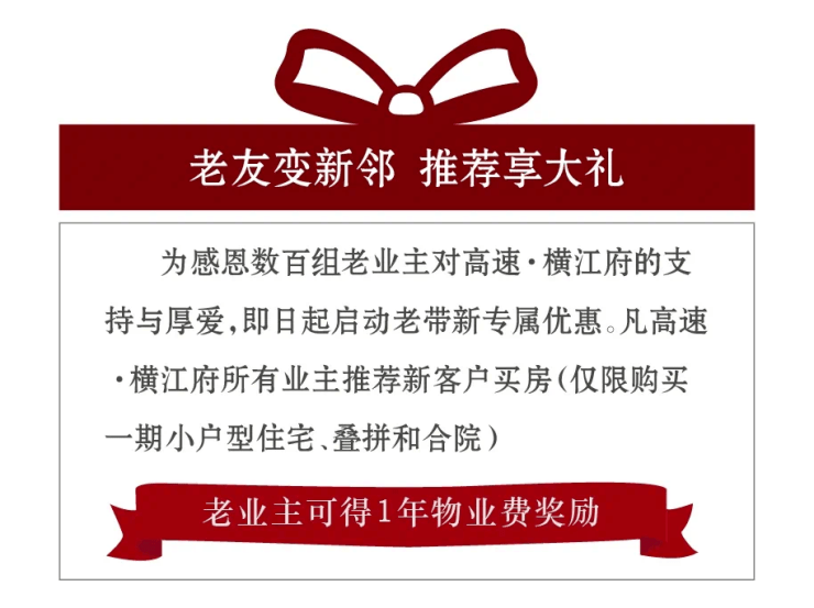 横江招聘_11月17日,我们一起相约横江,品尝美味