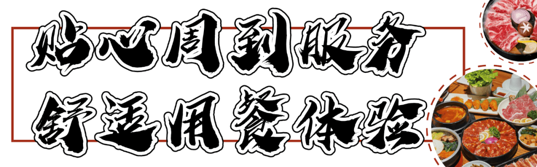 烤肉店|【王府井】人气烤肉店劲爆来袭！128元享门市价308元【九田家黑牛烤肉】3-4人餐！调味五花肉+黑牛上脑+一饱口福+石锅拌饭…