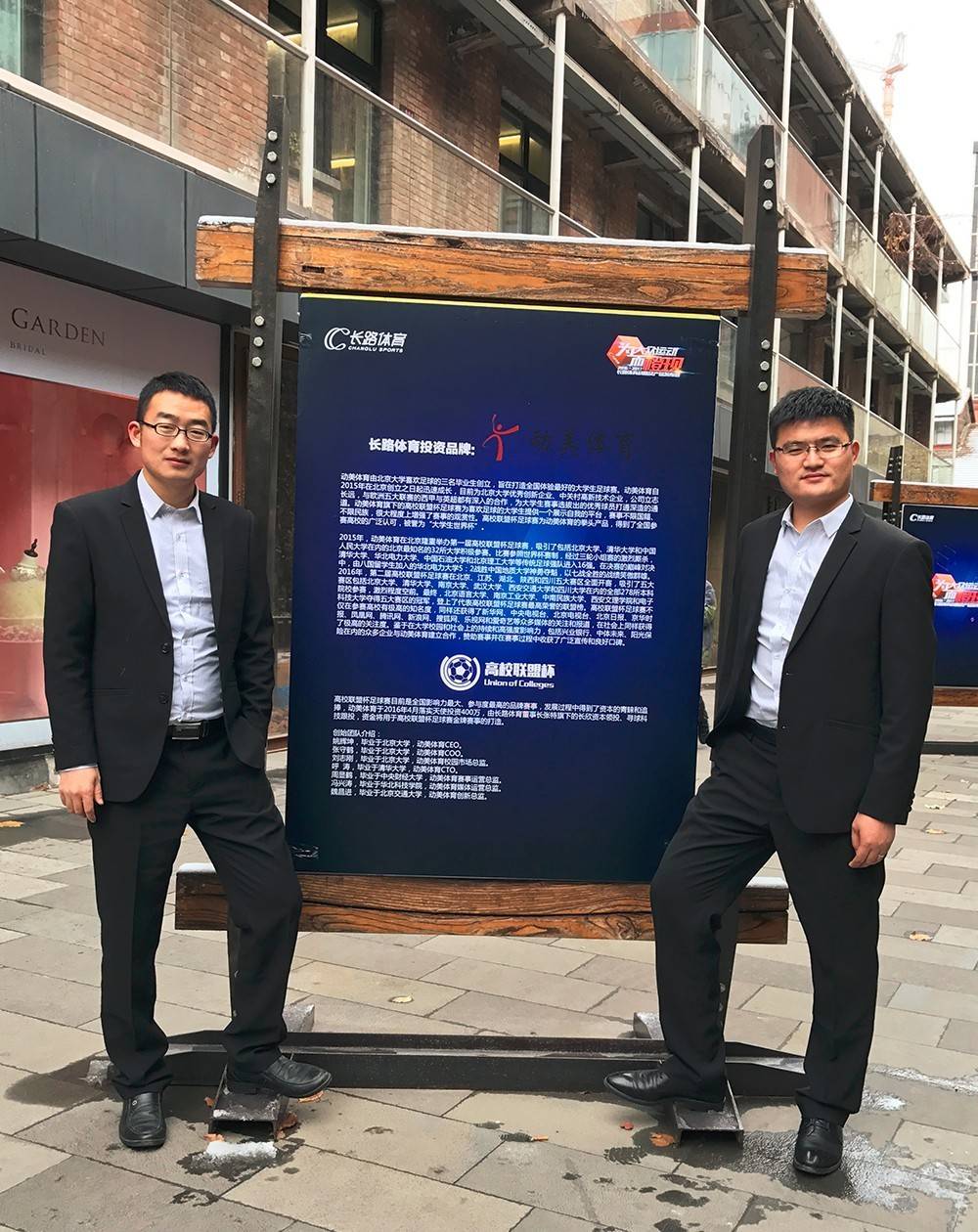 姚辉坤|北大才子姚辉坤先生登上《北京人才市场报》头条