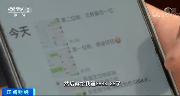 鱼盘|这种诈骗频现，专挑中小学生下手！