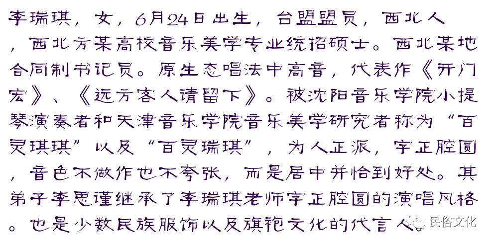 琪琪简谱_琪琪教简谱(2)