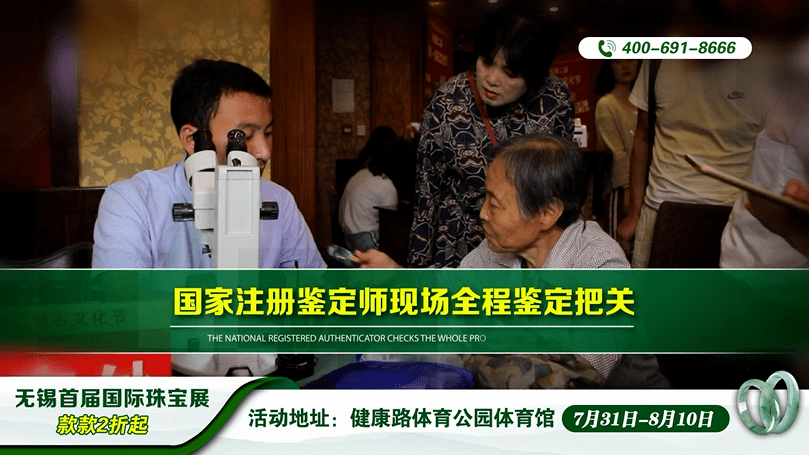 翡翠|戴上这些珠宝，让你美翻整个朋友圈