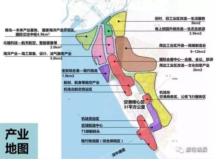 沙井人口_粤港澳大湾区 深圳最强的吸引力(2)