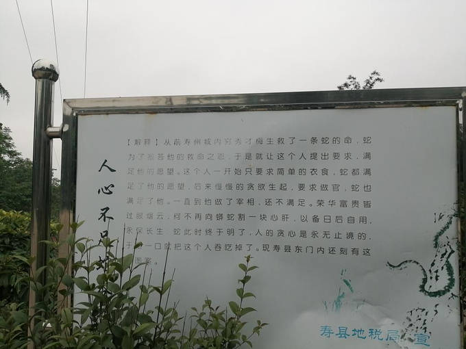 循什么什么进成语_成语故事简笔画(2)