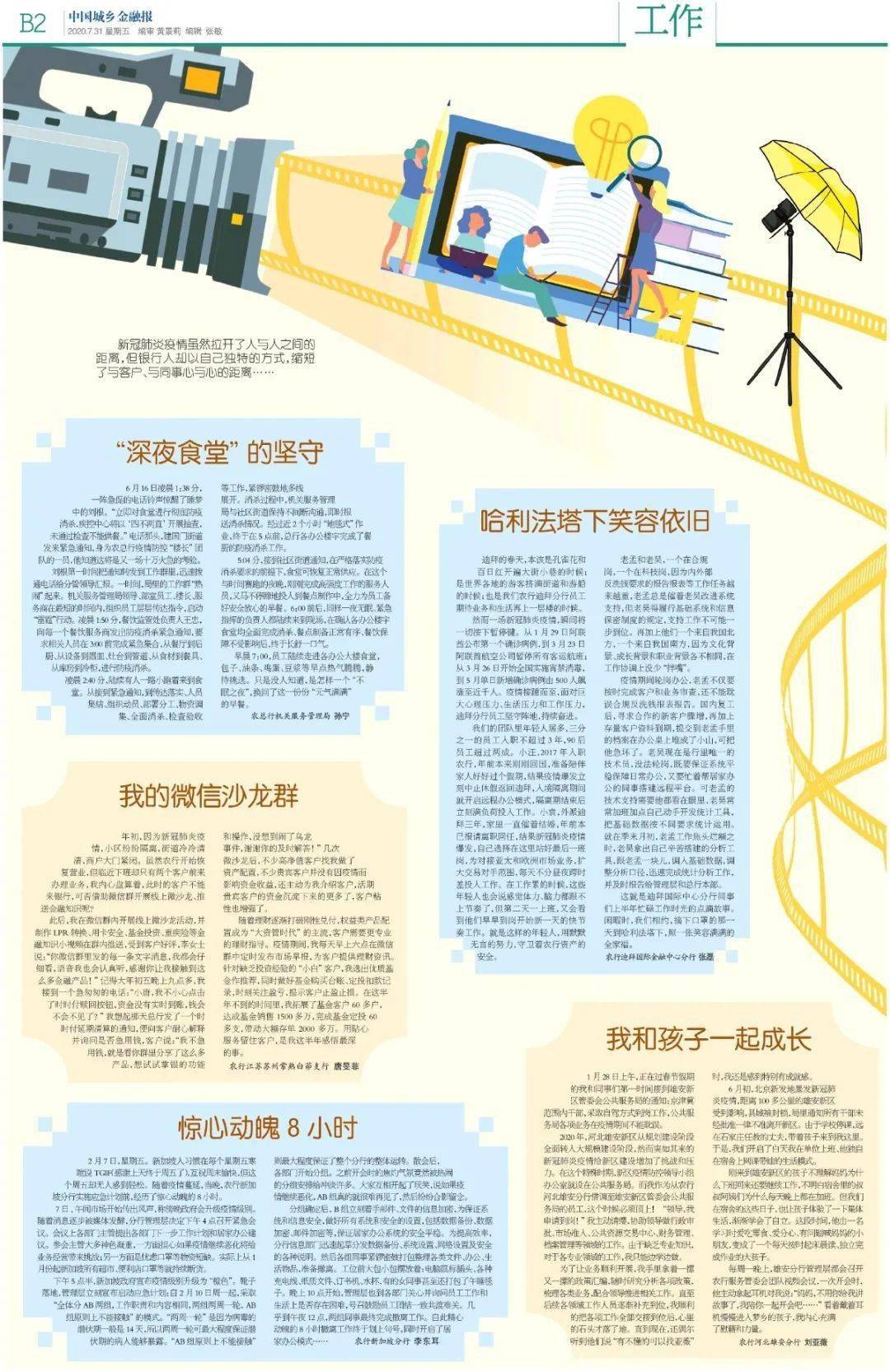 前10个世纪都是世界gdp第一_满脑子都是你图片(3)