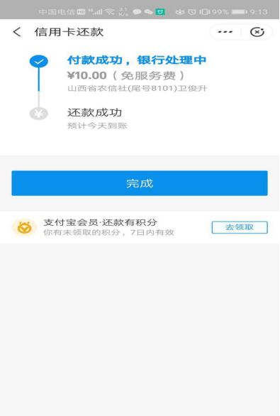 ac9db44c68bd4a85a4fc1a2608e6ced2.png