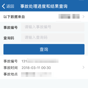 搜索词查询步骤 da784c7a938f4712841d938d0e877b94.png