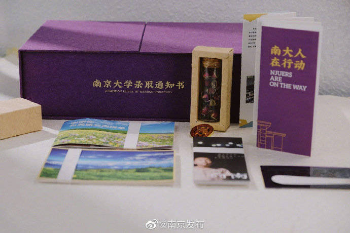 通知书|南京大学用录取通知书扶贫带货 ????