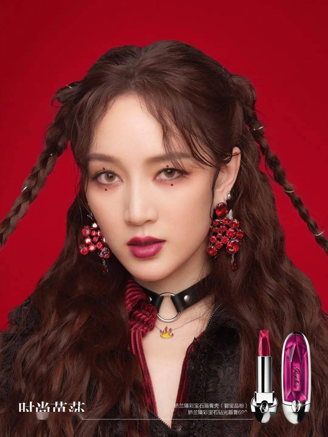 口红|我们都会成为姐姐，但不一定能活得这么漂亮！