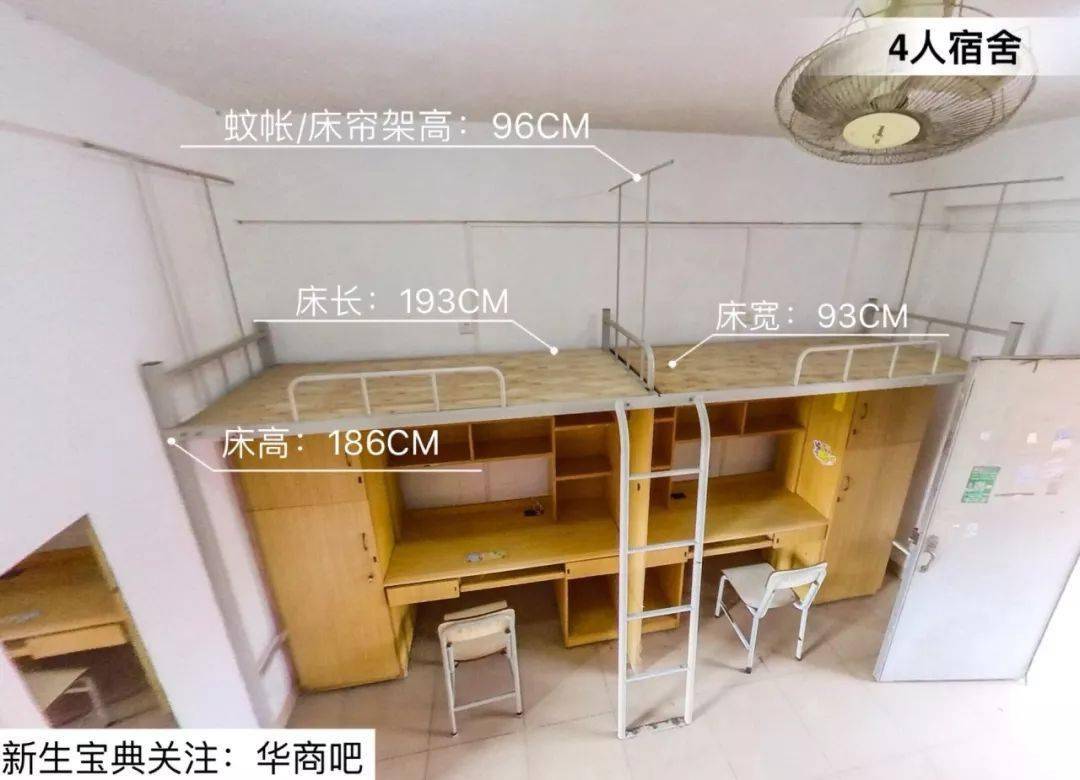 请问广州工商学院的宿舍是这样的吗? - 知乎