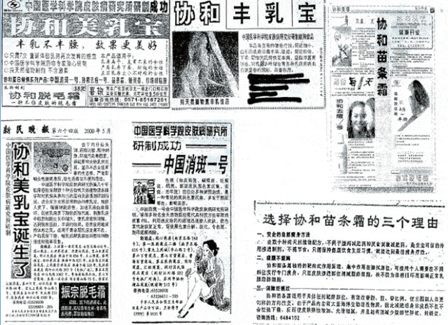 肌肤|30年老国货，别因便宜而嫌弃，一瓶用全身，真正实力派