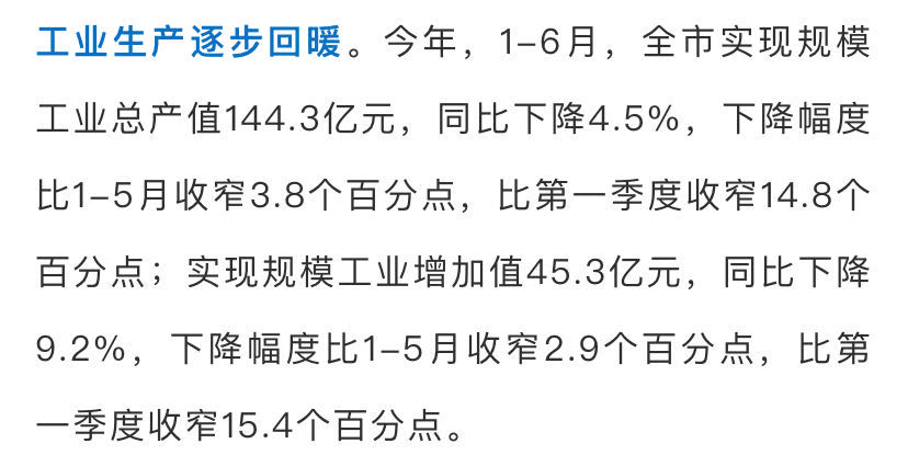 gdp英德_英德中学(2)