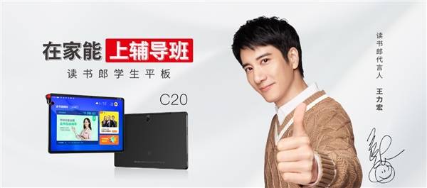 在线|读书郎网校课程全免费，企业如何盈利？真实情况大曝光！