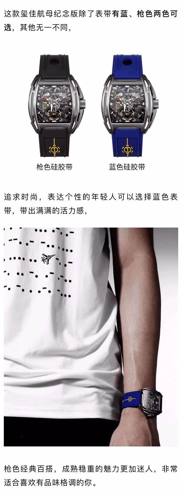 这支全镂空手表,满足每个机械控男人的所有幻想!