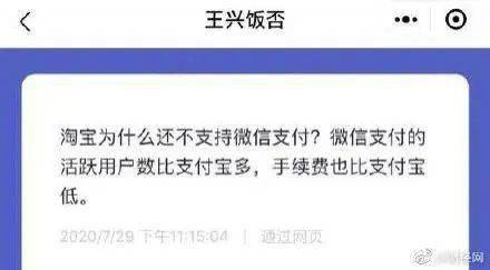美团在哪里看订单的支付方式 f954ece6a93a4d45b05d48d64b74d14d.jpeg