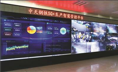 制造|5G赋能传统制造引领经济转型发展